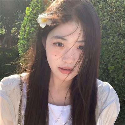 少女的心声